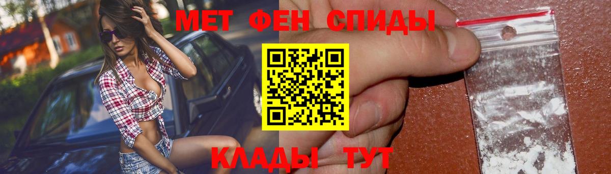 АМФ Premium Щёкино