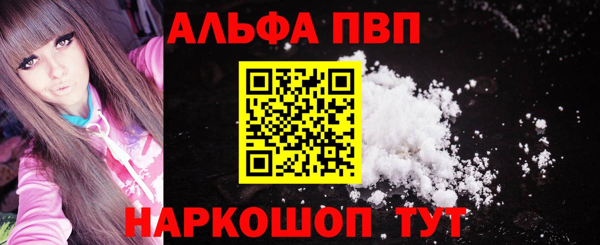 А ПВП СК Щёкино