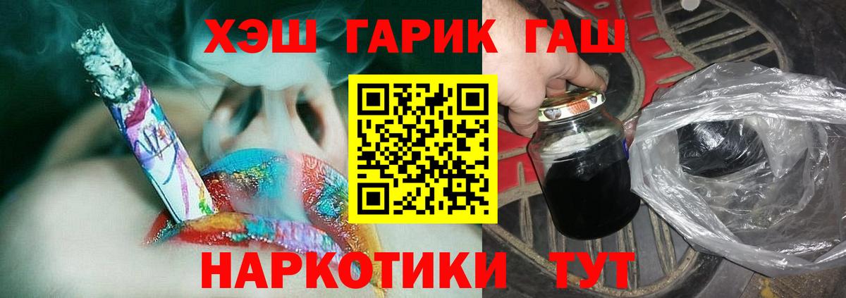 ГАШ Premium Щёкино