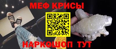 спайс Коммунар