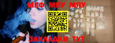 молекула духа Конаково