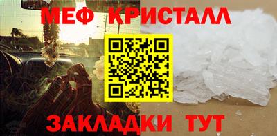 шишки Комсомольск-на-Амуре