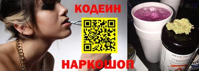 шишки Комсомольск-на-Амуре