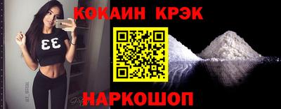 шишки Комсомольск-на-Амуре