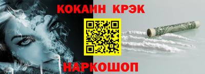 молекула духа Конаково