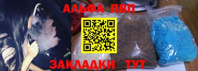 шишки Комсомольск-на-Амуре