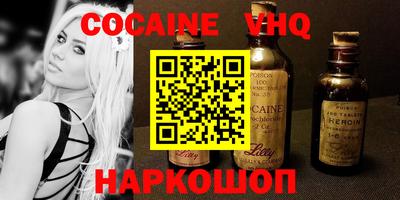 молекула духа Конаково