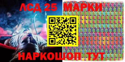 молекула духа Конаково