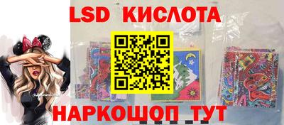 шишки Комсомольск-на-Амуре