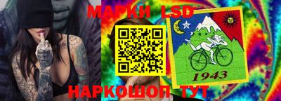 спайс Коммунар