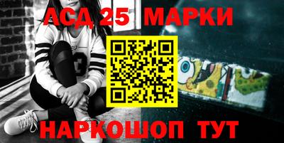 шишки Комсомольск-на-Амуре