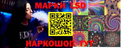 спайс Коммунар
