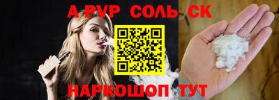 спайс Коммунар