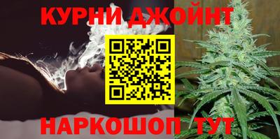 шишки Комсомольск-на-Амуре