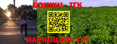шишки Комсомольск-на-Амуре