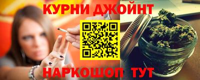 спайс Коммунар