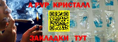 молекула духа Конаково