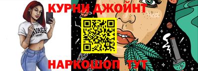 спайс Коммунар