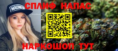 спайс Коммунар