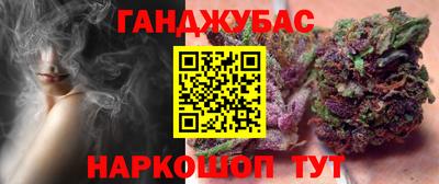 шишки Комсомольск-на-Амуре