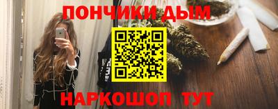 спайс Коммунар