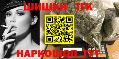 спайс Коммунар
