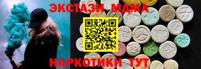 шишки Комсомольск-на-Амуре