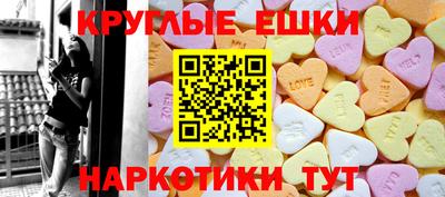 молекула духа Конаково