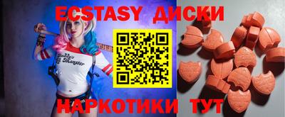 спайс Коммунар