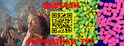 молекула духа Конаково