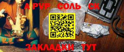 спайс Коммунар