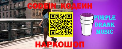 спайс Коммунар