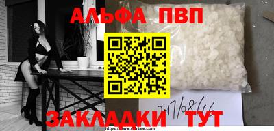 молекула духа Конаково