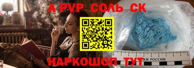 шишки Комсомольск-на-Амуре