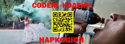 шишки Комсомольск-на-Амуре