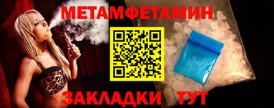 молекула духа Конаково