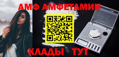 спайс Коммунар