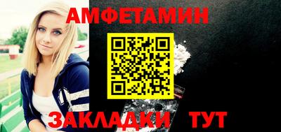 молекула духа Конаково