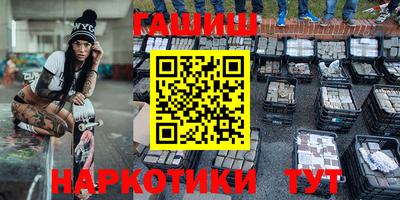 шишки Комсомольск-на-Амуре