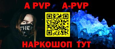 молекула духа Конаково