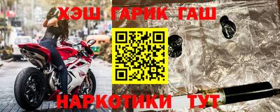 молекула духа Конаково