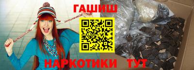 молекула духа Конаково