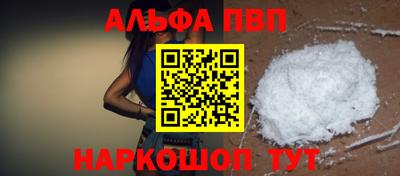 шишки Комсомольск-на-Амуре