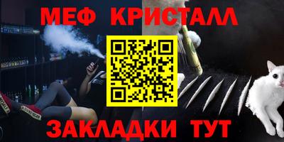 шишки Комсомольск-на-Амуре