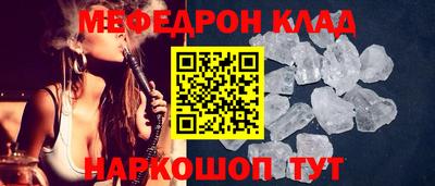 молекула духа Конаково