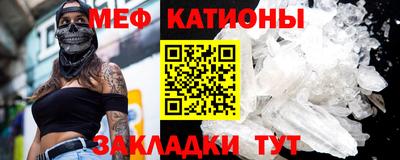 молекула духа Конаково