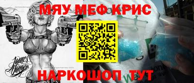 молекула духа Конаково