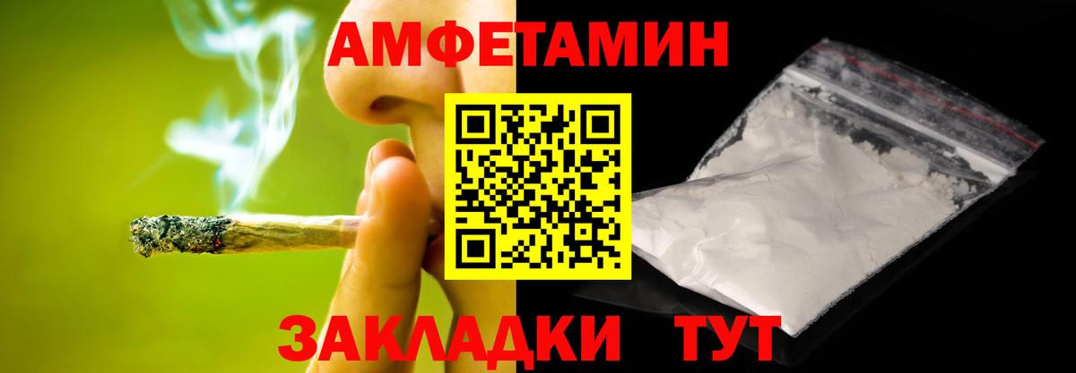 МЕТАМФЕТАМИН Декстрометамфетамин 99.9%  Вход с VPN  Щёкино  МЕТАМФЕТАМИН Декстрометамфетамин 99.9% 