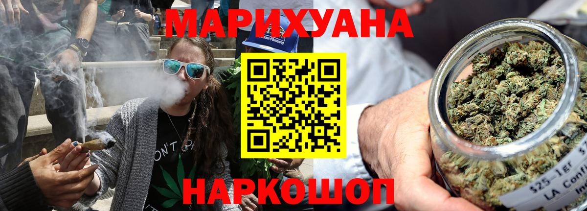 Шишки марихуана Bruce Banner  Вход с VPN  Бошки Шишки THC 21%  Щёкино  Каннабис Ganja 