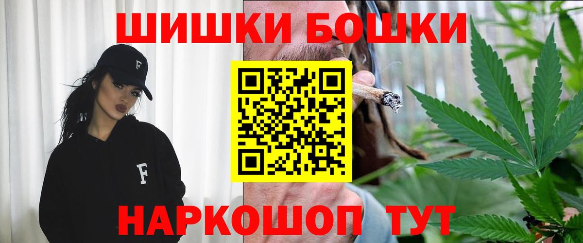 Бошки марихуана White Widow Щёкино